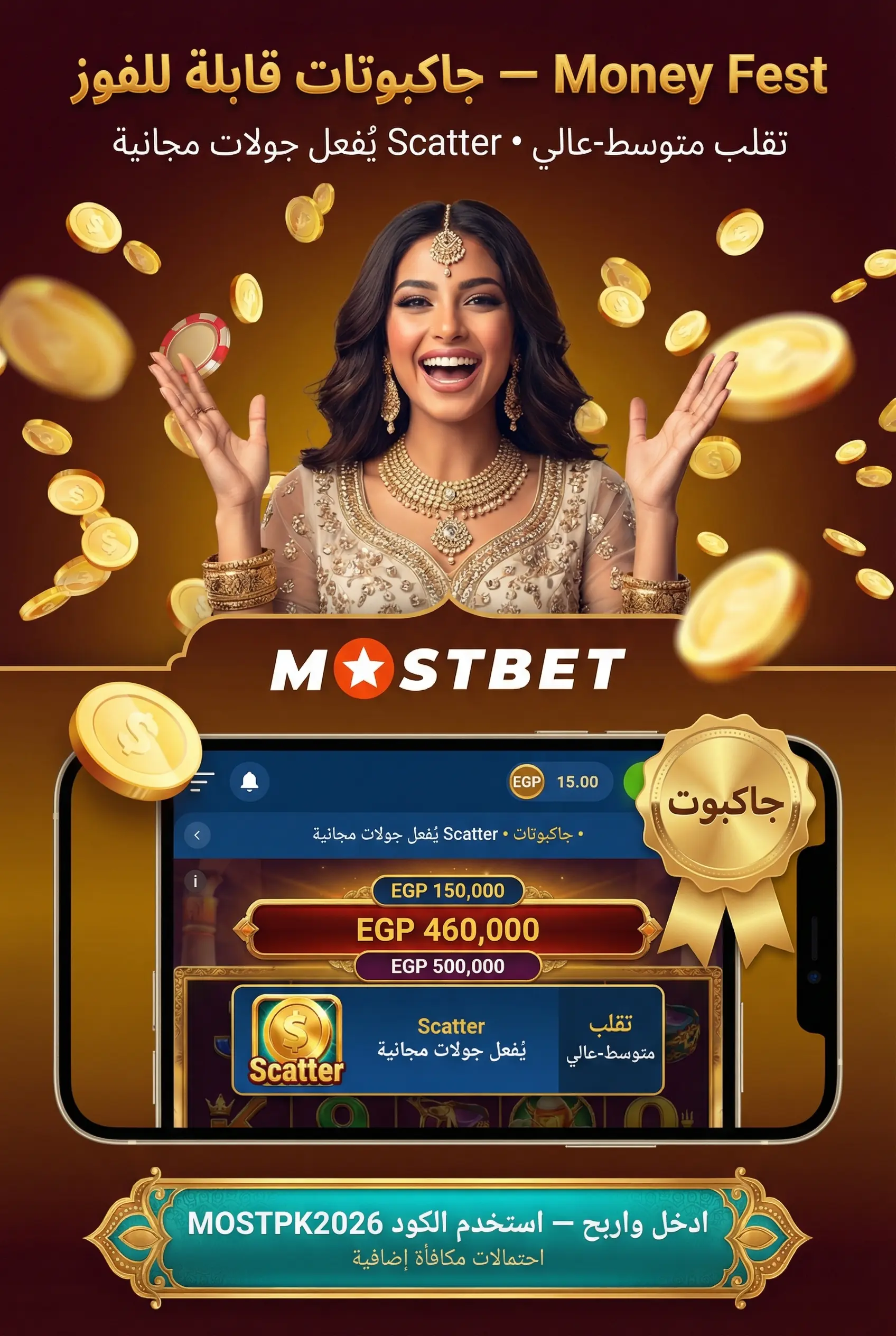 كازينو مباشر على Mostbet مع روليت وبلاك جاك وباكاراه وGame Shows