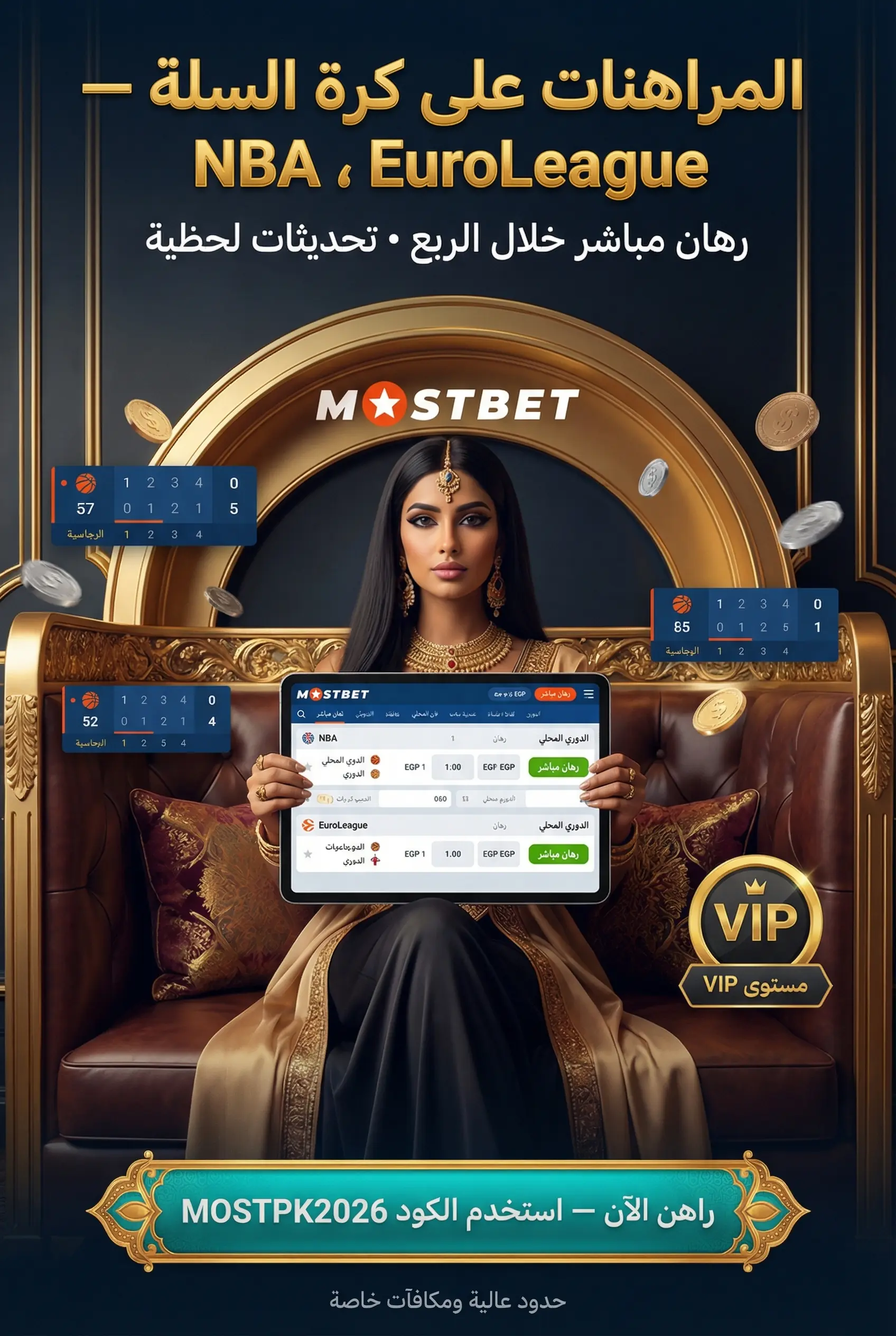 لعبة Coins Ra Deluxe على Mostbet