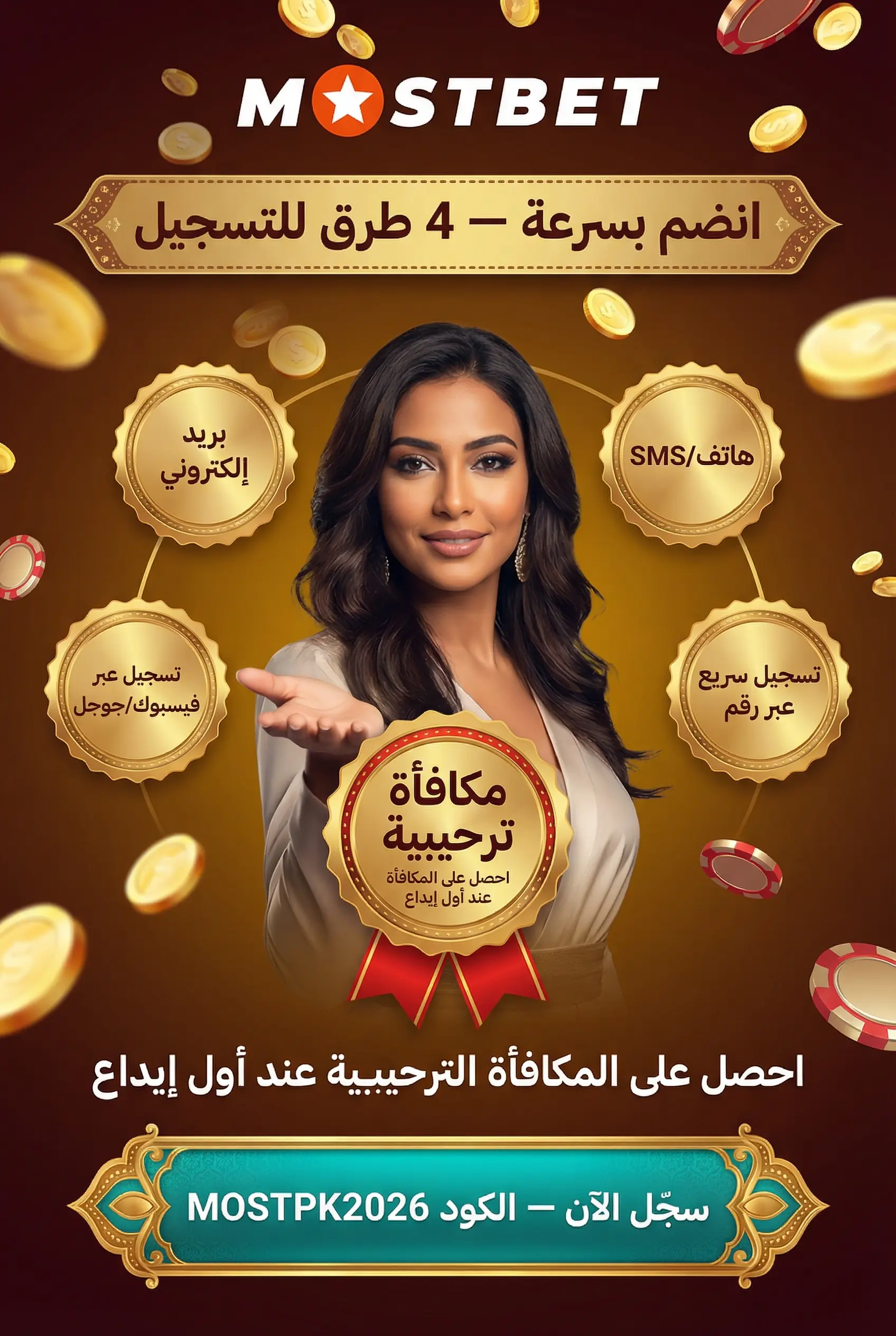 لعبة Coin Strike على Mostbet