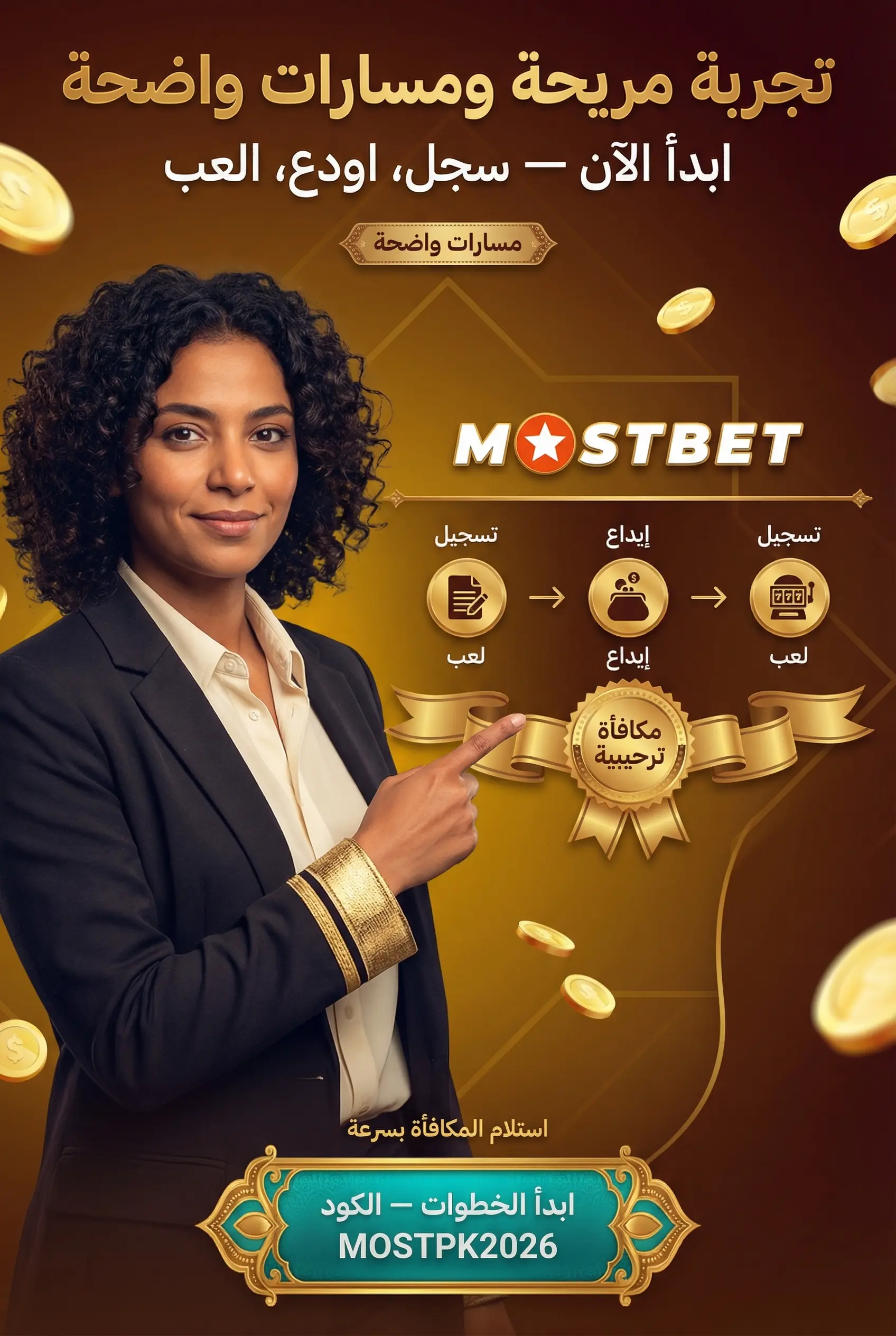 لعبة Golden Penny على Mostbet