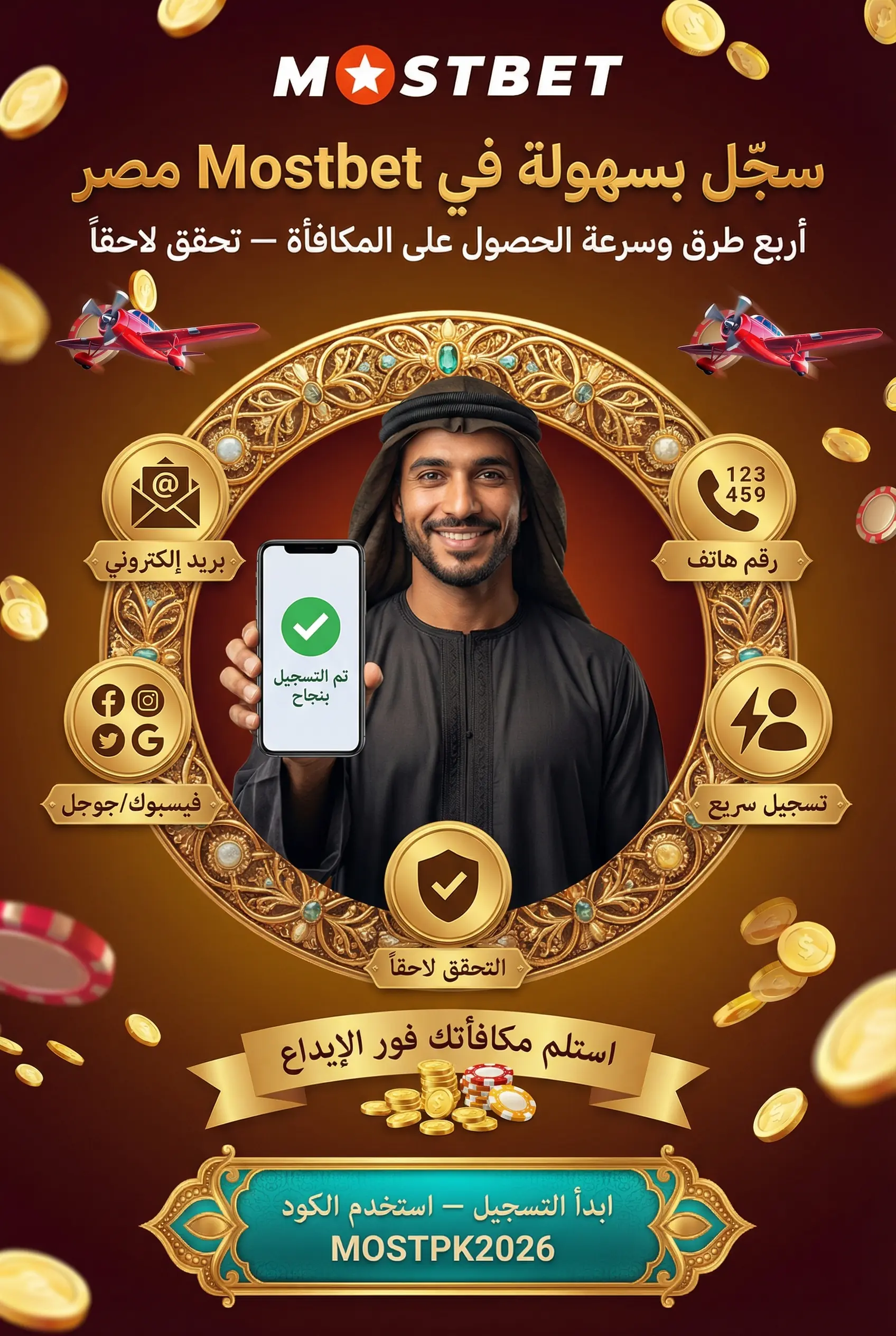 لعبة Olympus Rivals على Mostbet